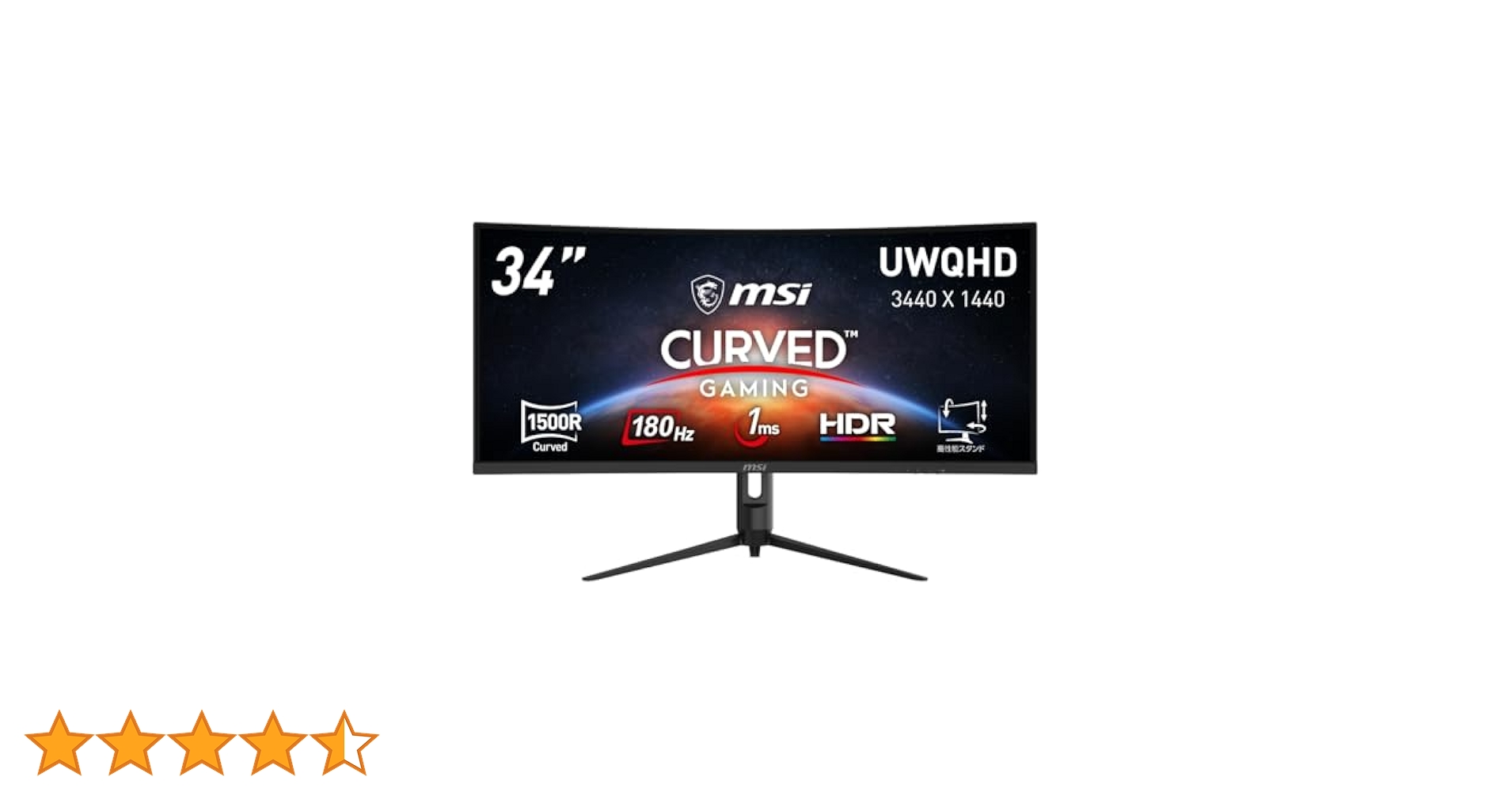 Amazon.co.jp: 【Amazon.co.jp限定】MSI 湾曲ゲーミングモニター